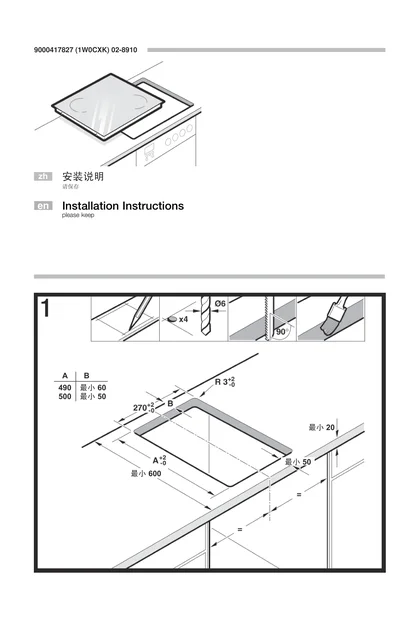 siemens 西门子 EH375ME11W